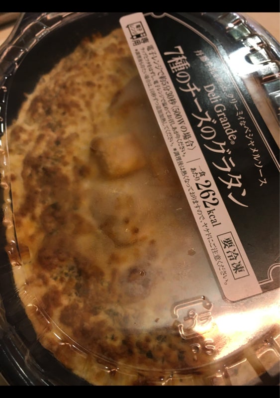 大切な グラタン デリグランデ  海老とチーズのグラタン 200g ヤヨイサンフーズ  5個 冷凍