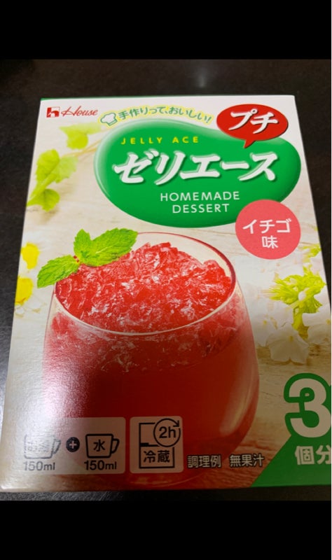 見事な創造力 ハウス食品 ゼリエース イチゴ味 93g×10箱入 terahaku.jp
