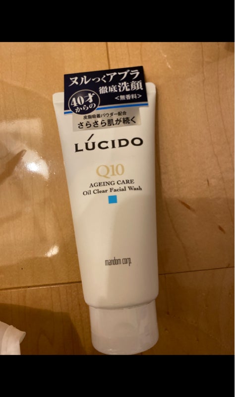 ルシード オイルクリア洗顔フォーム １３０ｇ（マンダム）の口コミ・レビュー、評価点数 | ものログ