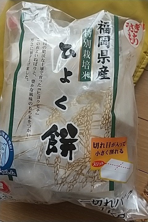うさぎもち　１ｋｇ（うさぎもち）の口コミ・評判、評価点数　福岡県産特別栽培ひよく切餅　ものログ