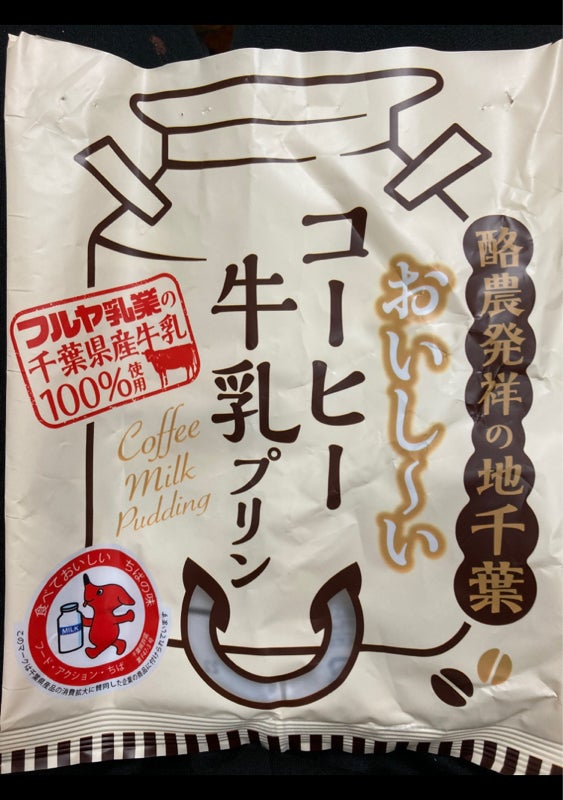 富士正食品 おいしいコーヒ牛乳プリン ７個（富士正食品）の口コミ 