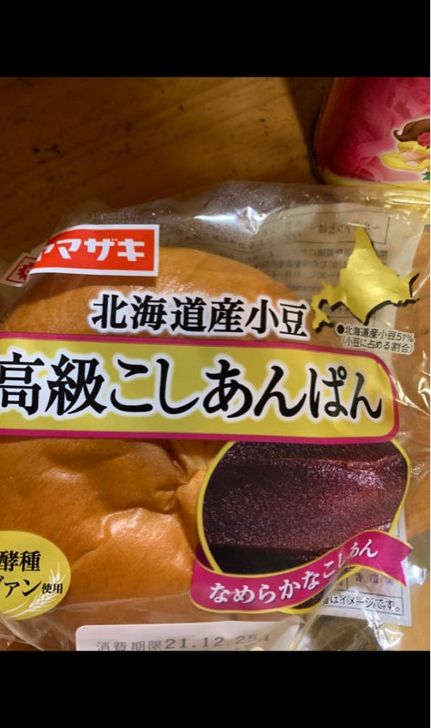 ヤマザキ 高級こしあんぱん 北海道産小豆のあん使用 山崎製パン の口コミ レビュー 評価点数 ものログ