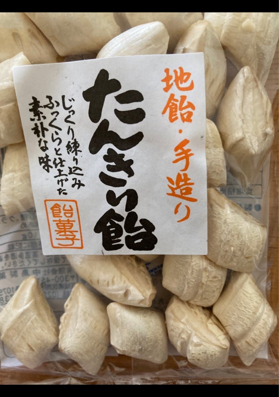 中島製菓 手造りたんきり飴 １１０ｇ（中島製菓）の口コミ・レビュー、評価点数 | ものログ