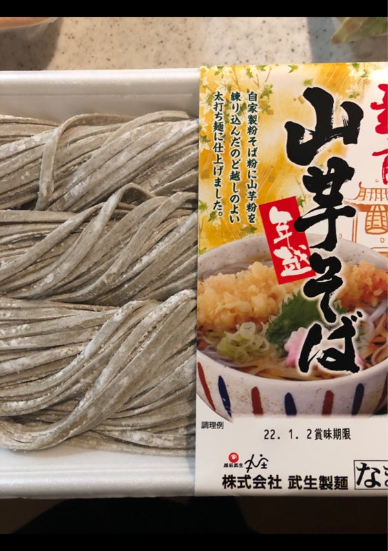 324円 【特別セール品】 蕎麦 400g 4食 化粧箱 越前そば 福井 武生製麺