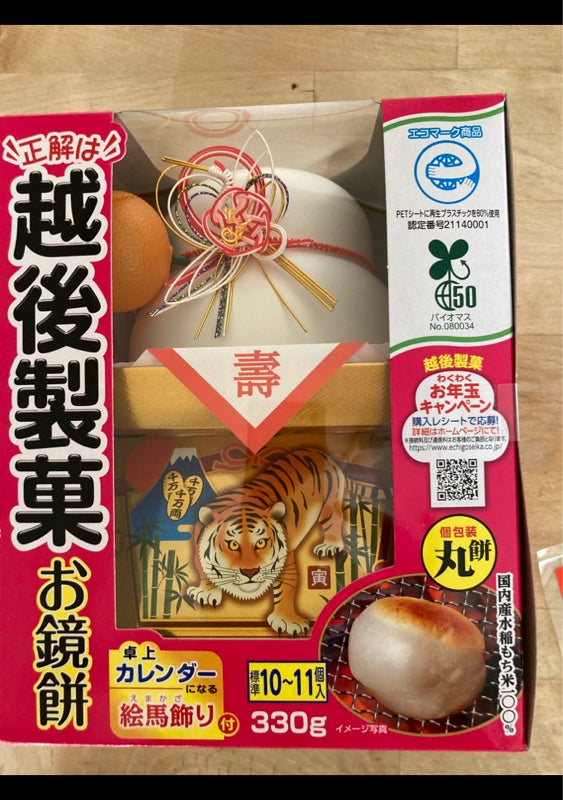 最大47%OFFクーポン 越後製菓 越後生一番切り餅エコ400g terahaku.jp