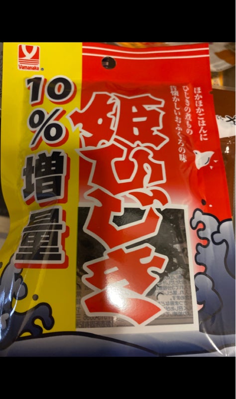 ヤマナカ 姫ひじき x 10個：ひかりTVショッピング 赤袋 25g