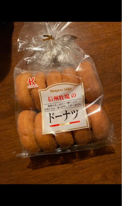 113円 最旬トレンドパンツ 北川製菓 牧場のドーナツ 10個