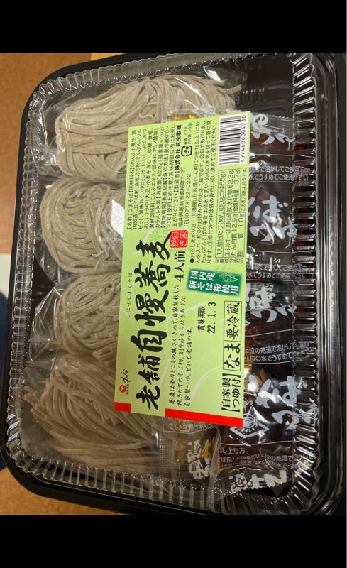 324円 【特別セール品】 蕎麦 400g 4食 化粧箱 越前そば 福井 武生製麺