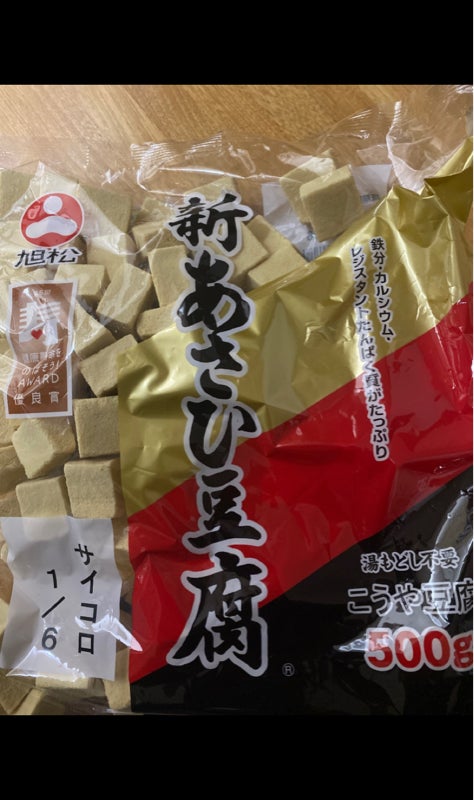 旭松 ＧＳ新あさひ豆腐 サイコロ ５００ｇ（旭松食品）の口コミ・レビュー、評価点数 | ものログ