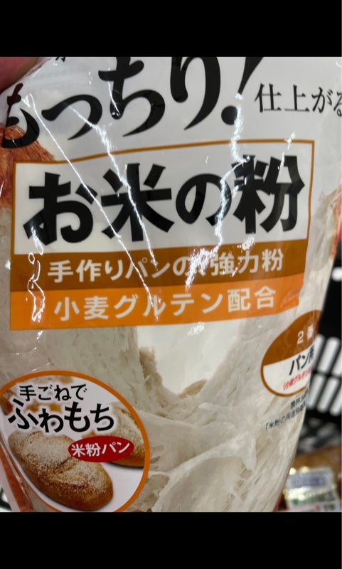 723円 最適な価格 吉田製粉 もち米粉 1kg