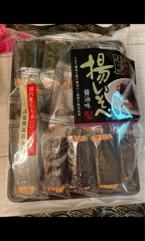 店 ソレオオンライン丸彦製菓 22枚 米一代 香料