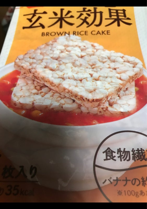 人気ブランド 幸福米穀 ブラウンライスケーキ もち麦 15枚×12 4×3 袋入