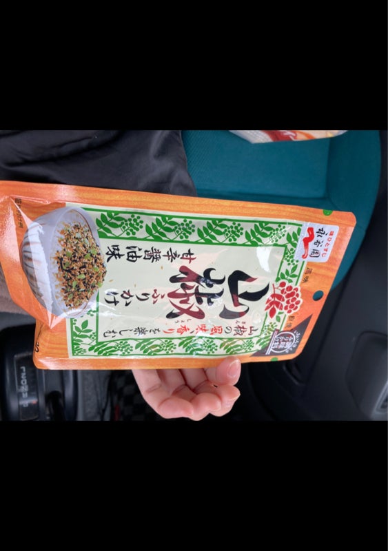 あす楽対応】 80袋セット 永谷園 30g 七味ふりかけ 調味料