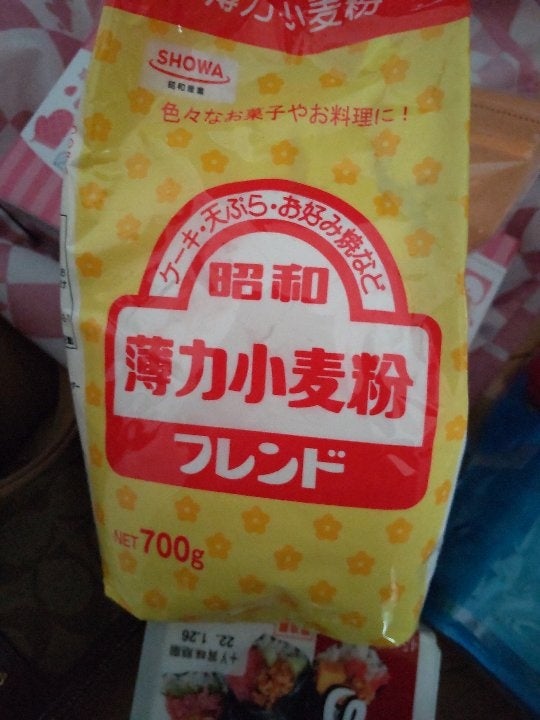 2282円 【お得】 昭和産業 SHOWA 北海道小麦粉 400g×20袋入