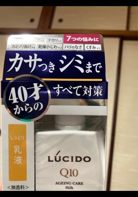 ルシード 薬用トータルケア乳液 １００ｍｌ（マンダム）の口コミ・レビュー、評価点数 | ものログ