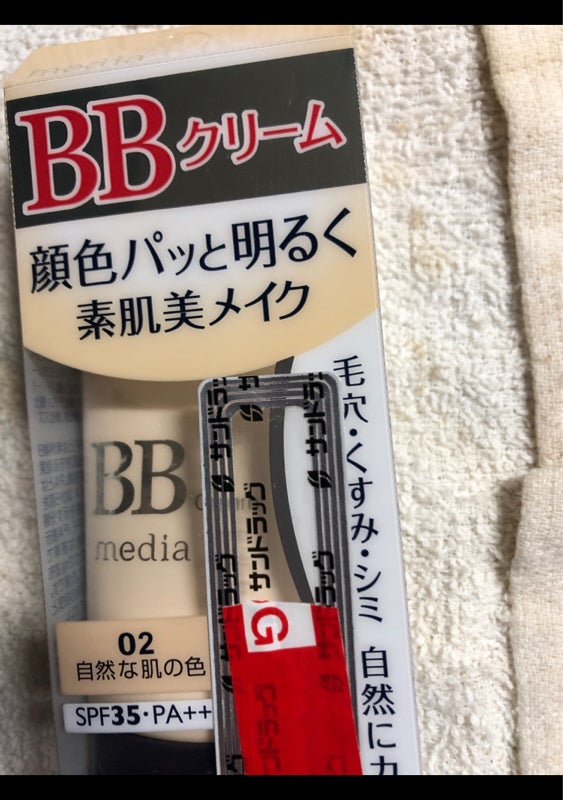 カネボウ メディア BBクリームS 02 自然な肌の色 35g 【正規品質保証】