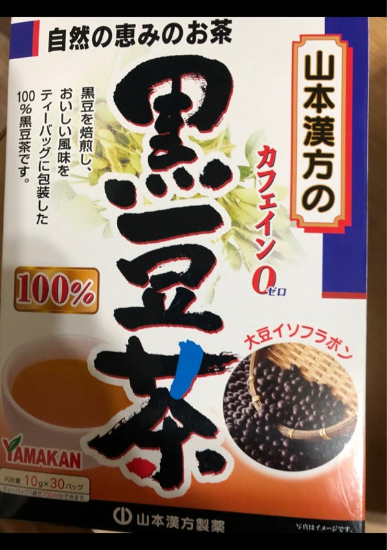 超人気高品質 5個セット 送料無料 山本漢方製薬 黒豆麦茶 ノンカフェイン 26パック
