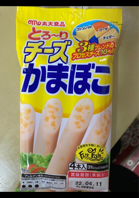 品質は非常に良い おつまみ おやつ 丸大食品 とろーり チーズかまぼこ 4本入×5袋 005 HSH terahaku.jp