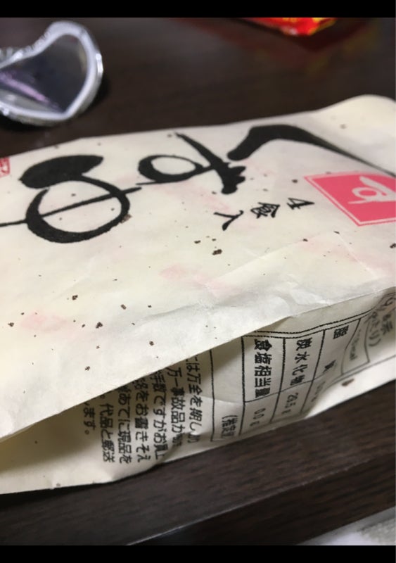 柔らかい スギマル くずゆ 抹茶 30g 4食入 tepsa.com.pe