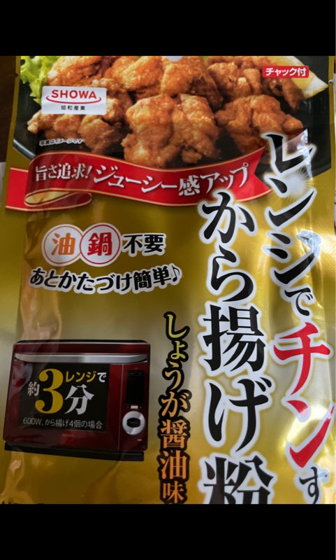 昭和産業 レンジでチンから揚げ粉しょうが醤油８０ｇ（昭和産業）の口コミ・レビュー、評価点数 | ものログ
