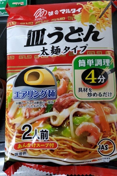 835円 最大62%OFFクーポン マルタイ 太麺皿うどん 151g×12袋入 送料無料