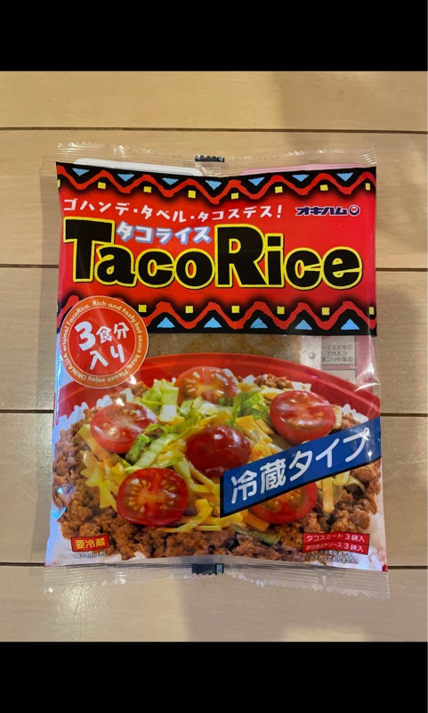 沖縄ハム タコライス ３食 ２１６ｇ（沖縄ハム総合食品）の口コミ・レビュー、評価点数 | ものログ