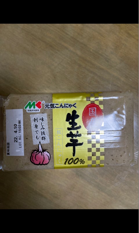 876円 最大78%OFFクーポン マルシマ 有機生芋蒟蒻 板 275g×6袋 4790