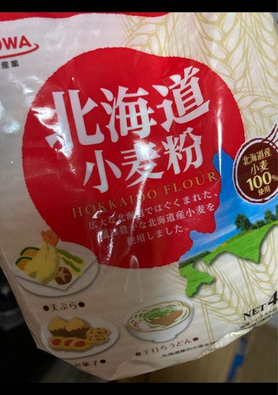 2282円 【お得】 昭和産業 SHOWA 北海道小麦粉 400g×20袋入