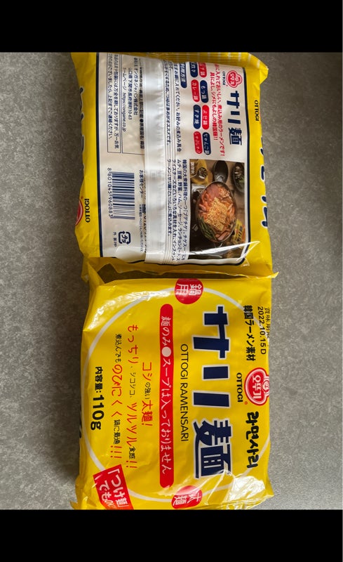 ものログ　オットギ　１食　サリ麺　１１０ｇの口コミ・評判、評価点数