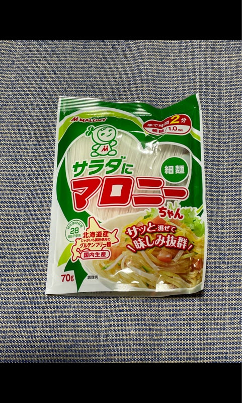 ハウス お鍋にマロニーちゃん 100(太麺) 100g×5個