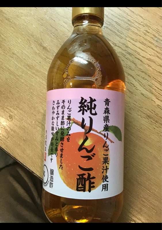 内堀醸造 純りんご酢 500ml×2本 【海外正規品】