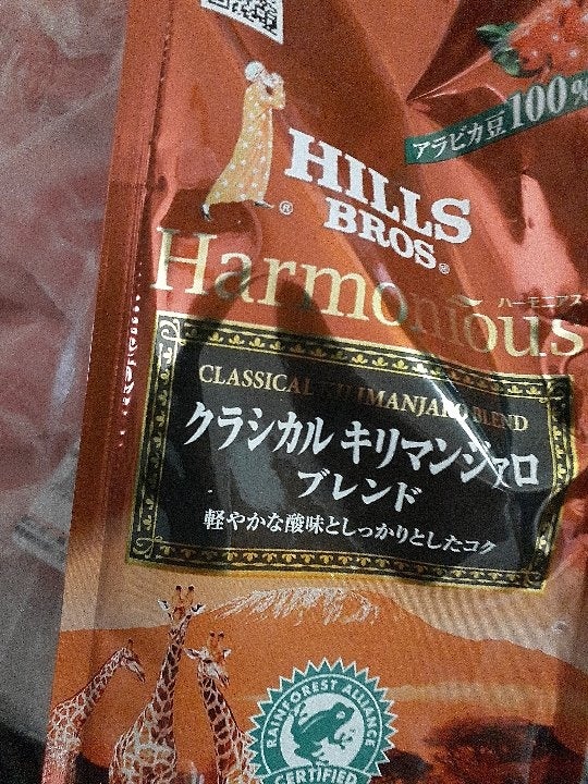 ヒルス ハーモニアスハワイコナブレンド １７０ｇ（日本ヒルスコーヒー）の口コミ・レビュー、評価点数 | ものログ