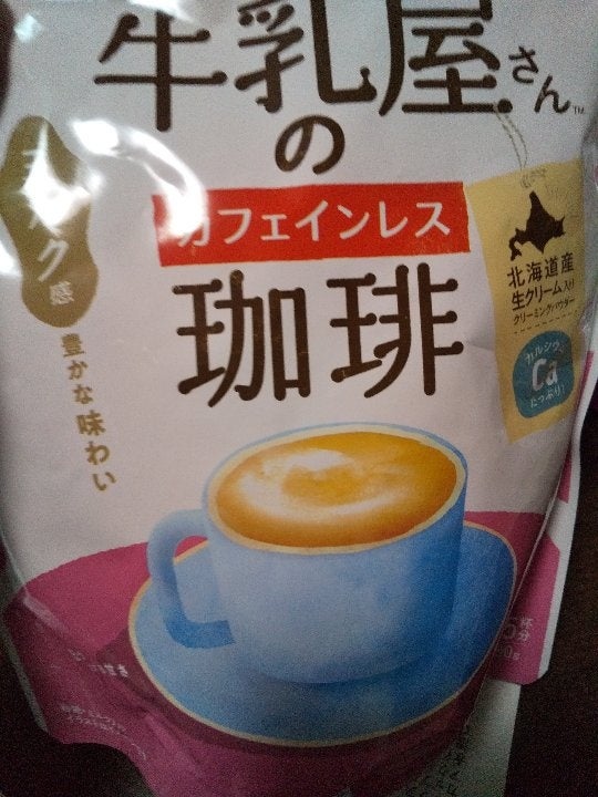 和光堂 牛乳屋さんのカフェインレス珈琲 ２８０ｇ（アサヒグループ食品）の口コミ・レビュー、評価点数 | ものログ