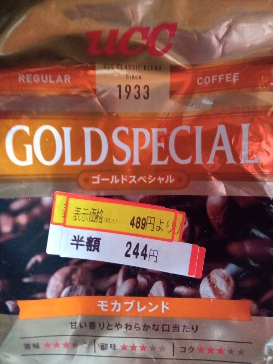324円 付与 UCC レギュラーコーヒー ゴールドスペシャル 中細挽 スペシャルブレンド 400ｇｘ１袋