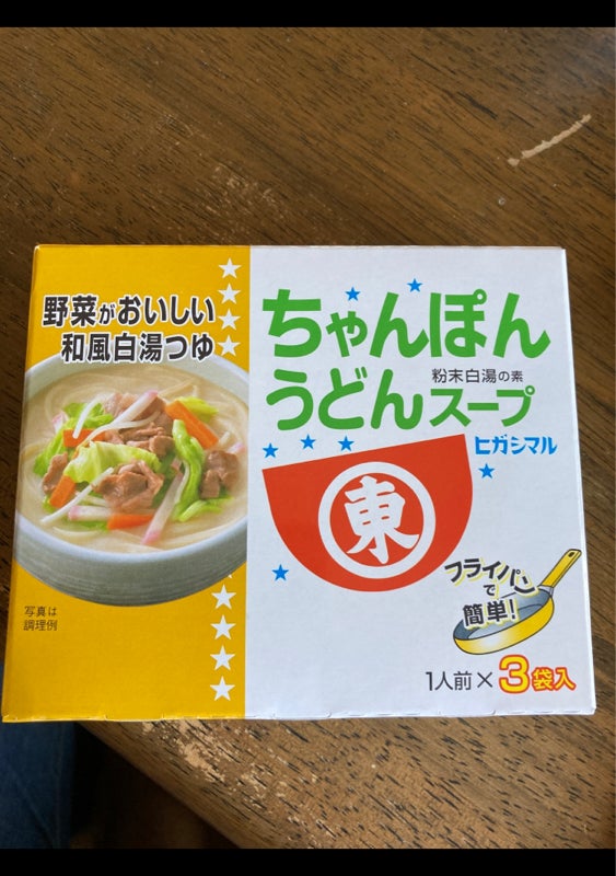 81%OFF!】 ヒガシマル醤油 ちゃんぽんうどんスープ 3袋x10箱セット
