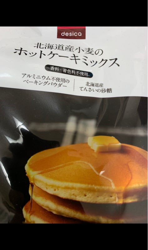 税込) 無糖 ホットケーキミックス 400g 桜井食品