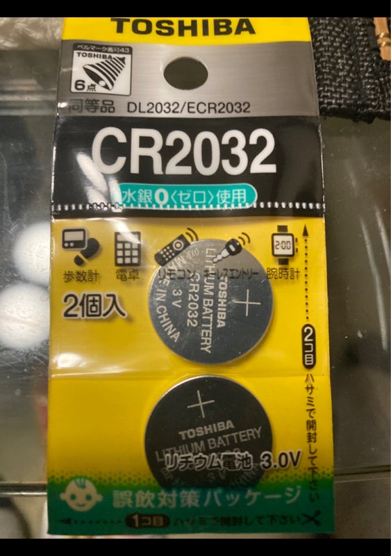 格安新品 まとめ パナソニック コイン形リチウム電池CR2025P 1個 fucoa.cl