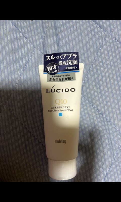 ルシード オイルクリア洗顔フォーム １３０ｇ（マンダム）の販売価格と購入店舗（大阪府） | ものログ