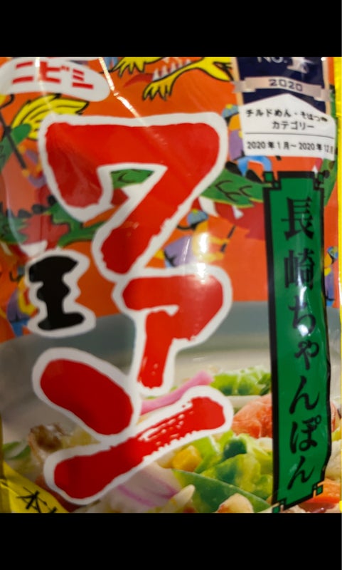 48円 【日本産】 ニビシ醤油 ワァン 長崎ちゃんぽんスープ 80g 2人前