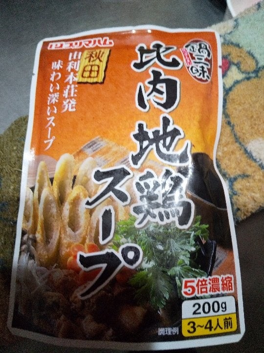 427円 『4年保証』 秋田伝統の味 比内地鶏スープ 1000ml 濃縮７倍