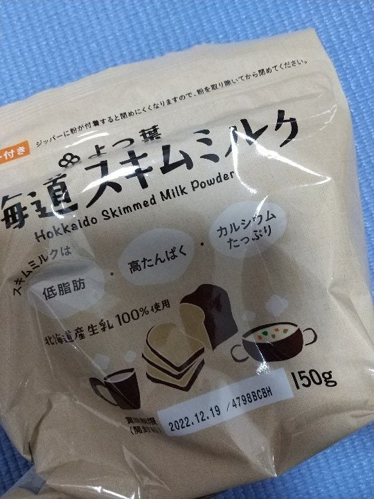 1091円 【超目玉】 メグミルク 毎日骨太 スキム 200ｇ×3袋