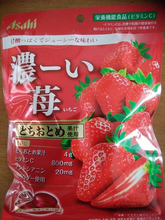 アサヒ 濃ーい苺 ８４ｇ（アサヒグループ食品）の口コミ・レビュー、評価点数 | ものログ