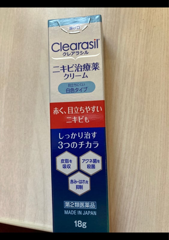 クレアラシル ニキビ治療薬クリームレギュラー１８ｇ（レキットベンキーザー・ジャパン）の口コミ・レビュー、評価点数 | ものログ