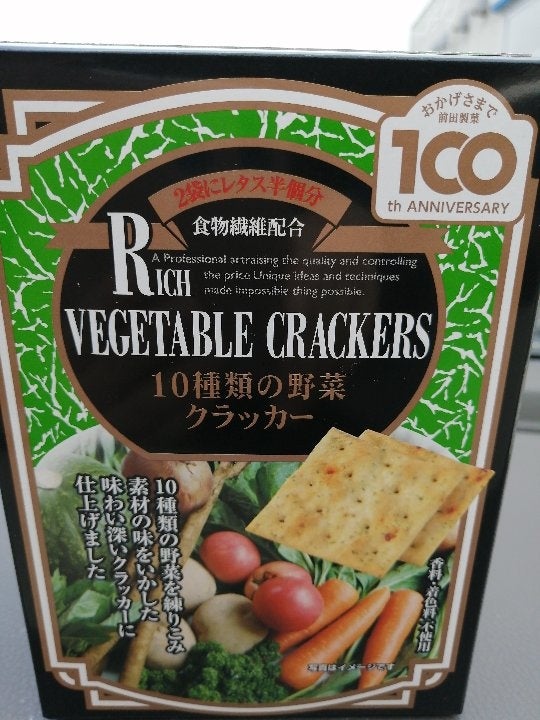 前田 １０種類の野菜クラッカー 箱 ５枚×６（前田製菓）の口コミ・レビュー、評価点数 | ものログ