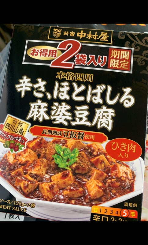 162g　辛口　価格比較　◇丸美屋　麻婆豆腐の素