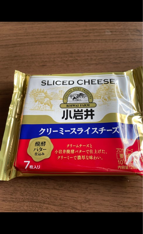 小岩井 クリーミースライスチーズ １２６ｇ（小岩井乳業）の口コミ・レビュー、評価点数 | ものログ
