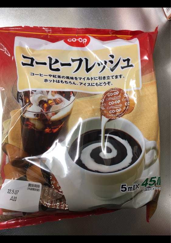 入園入学祝い キーコーヒー クリーミーポーション 4.5ml×18個×20袋入× 2ケース 送料無料 コーヒー 紅茶 ミルク コーヒーフレッシュ 