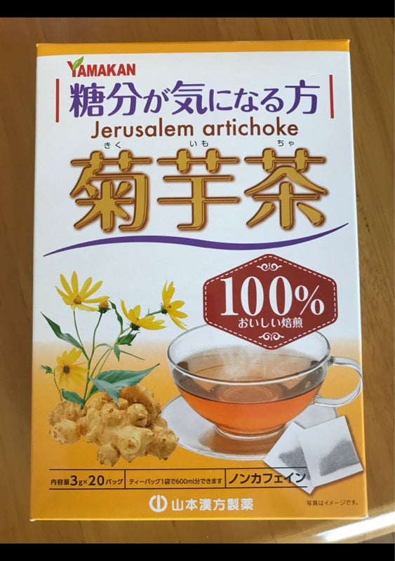 トップ 山本漢方製薬 菊芋茶100％ 3gX20包