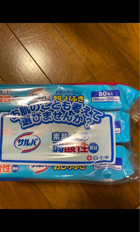 大阪エンゼル 通気ビーズパッド ベルト付 ブルー S