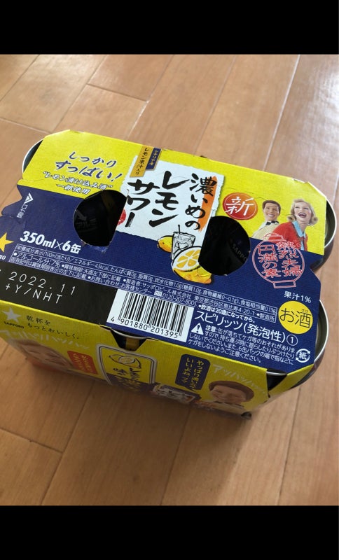 サッポロ 濃いめのレモンサワー 缶 ３５０ｍｌ×６（サッポロビール）の口コミ・レビュー、評価点数 | ものログ